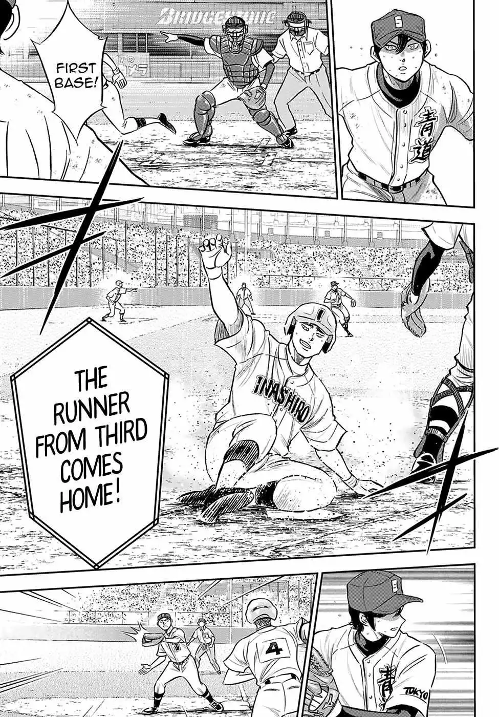 Manga page 19