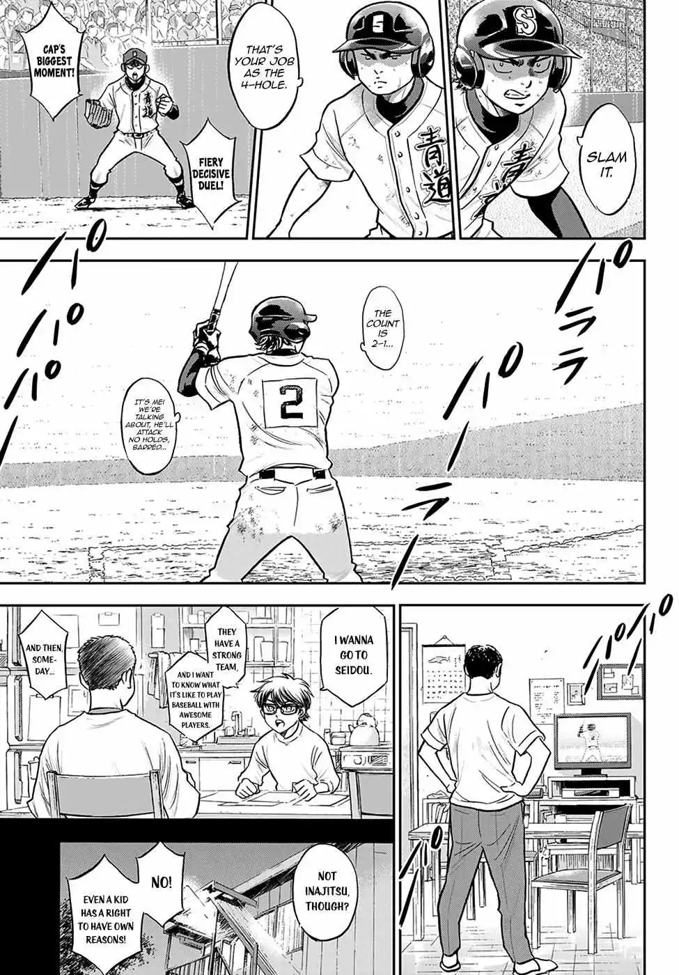 Manga page 16