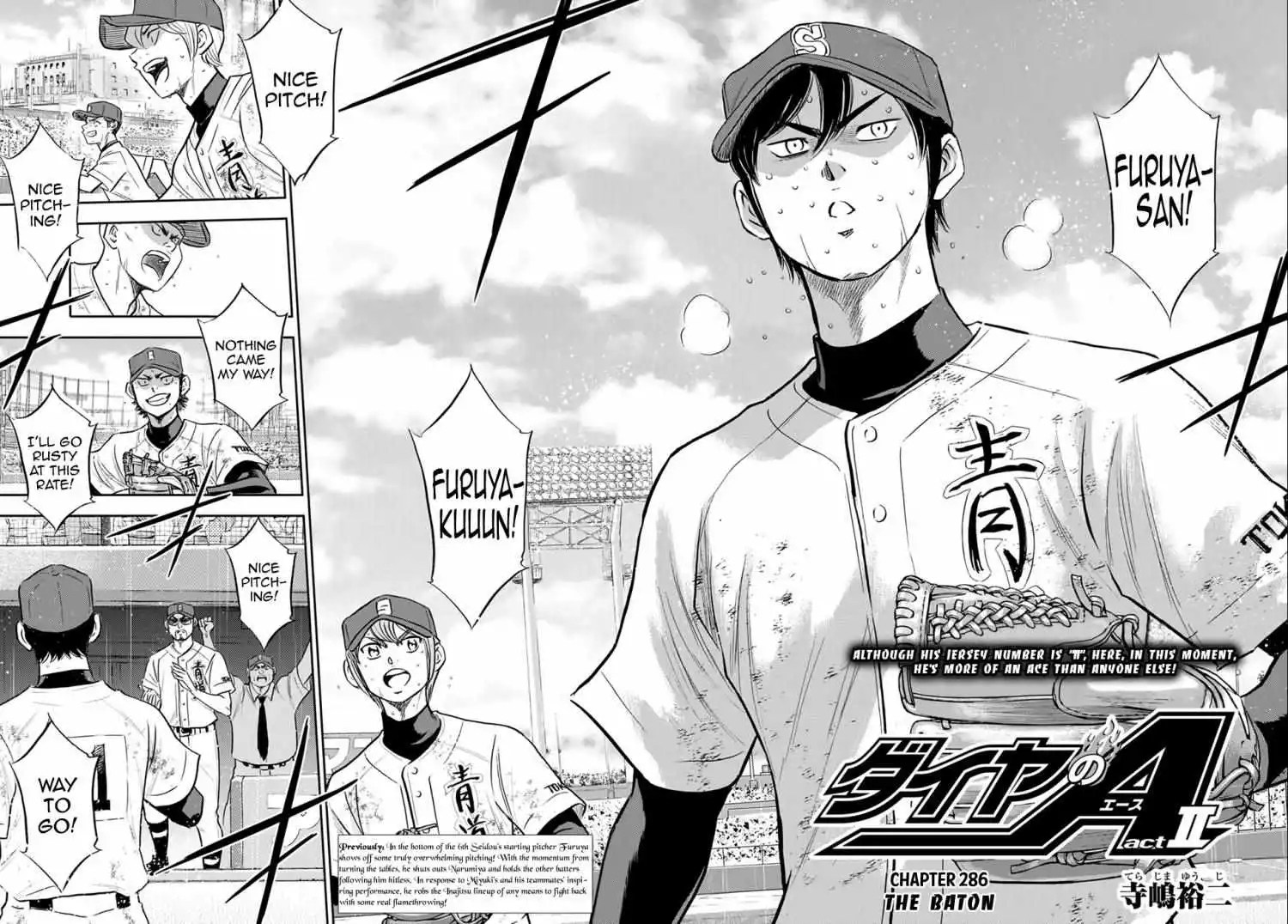 Manga page 4