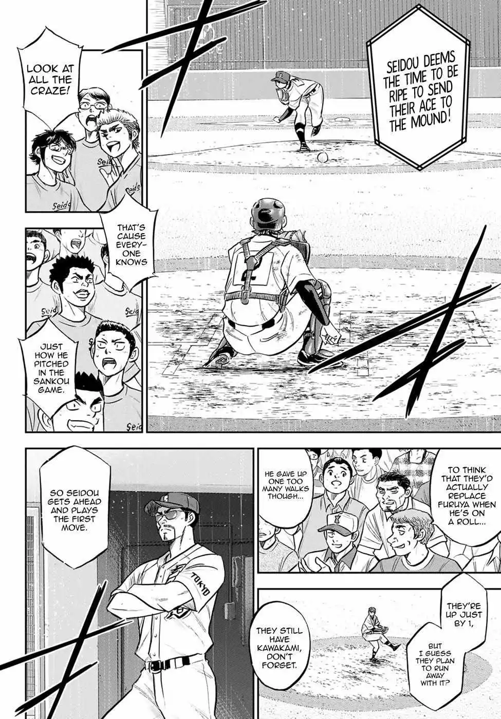 Manga page 13