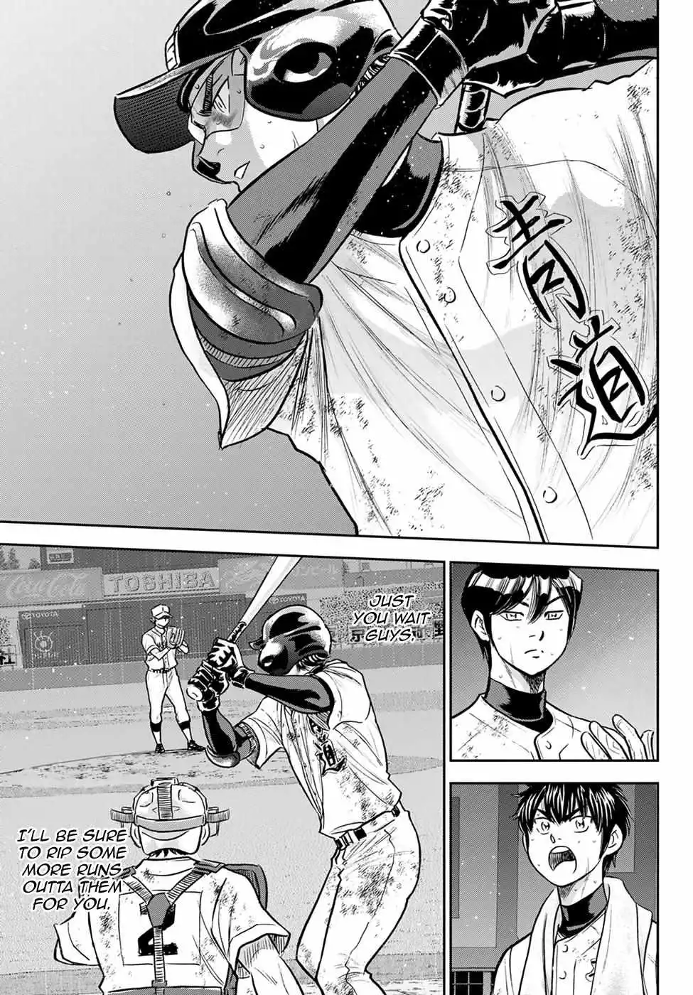 Manga page 19
