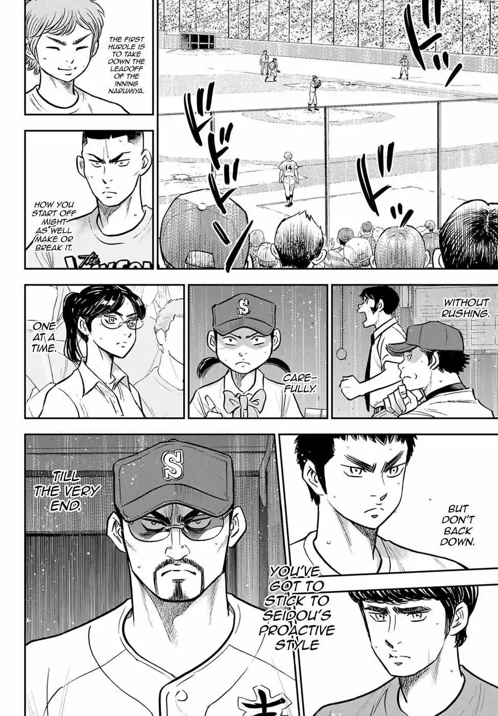 Manga page 12