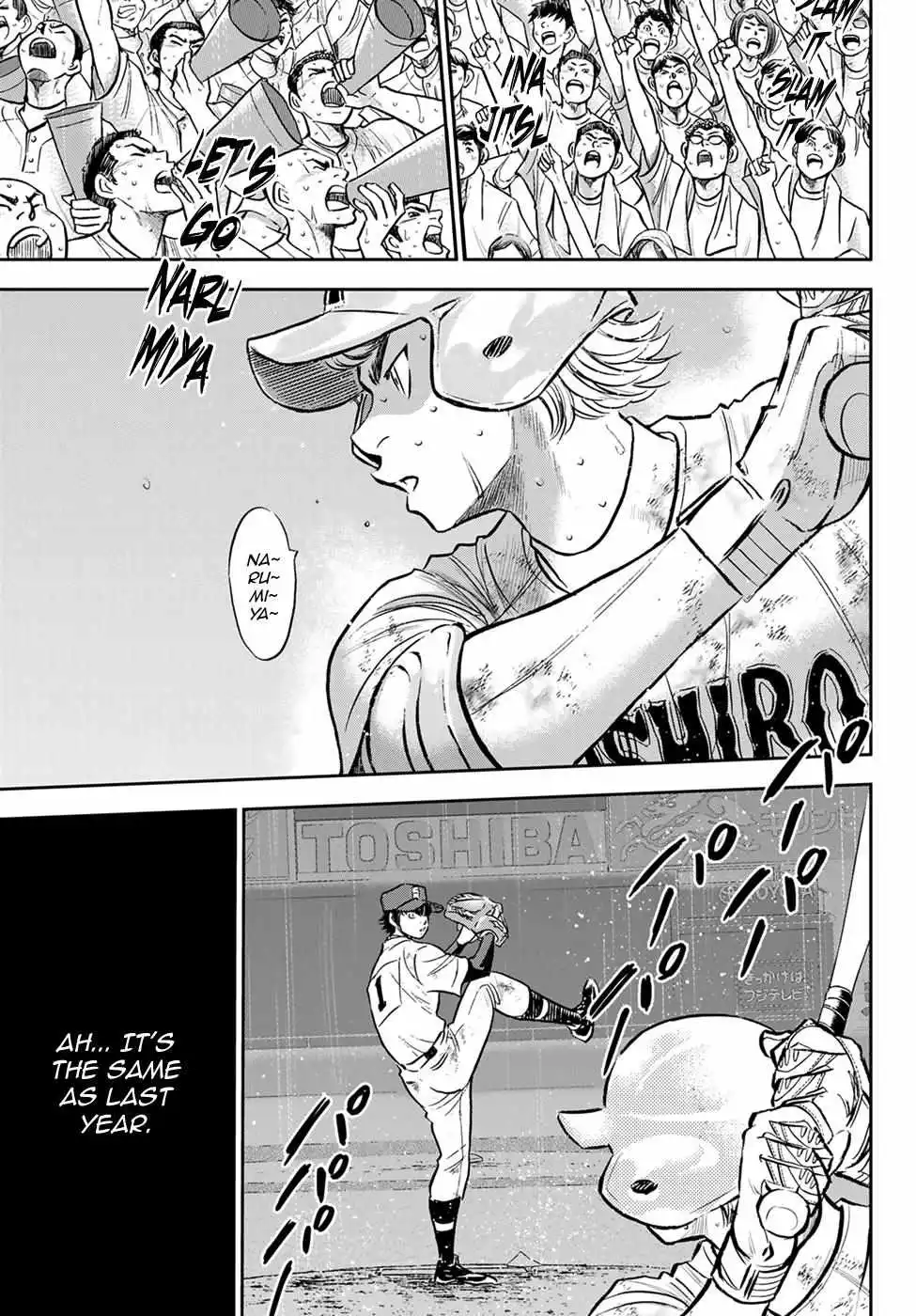 Manga page 17