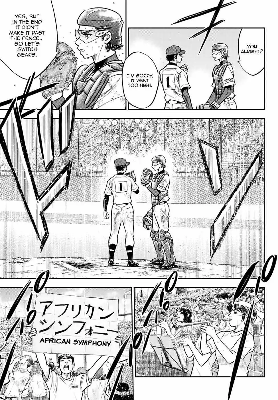 Manga page 9