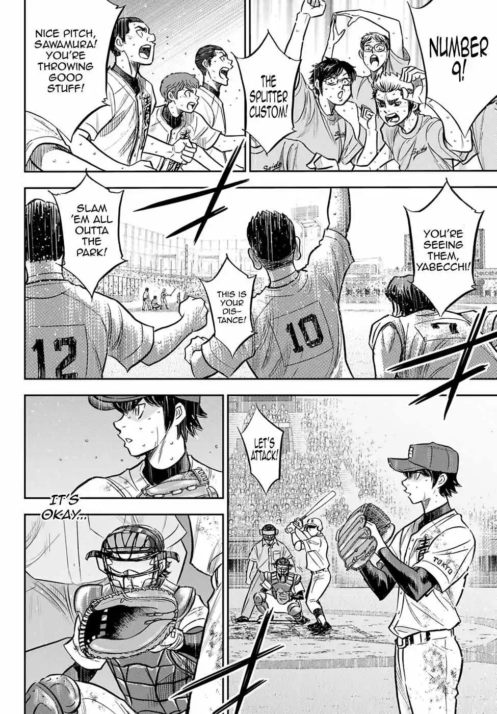 Manga page 7