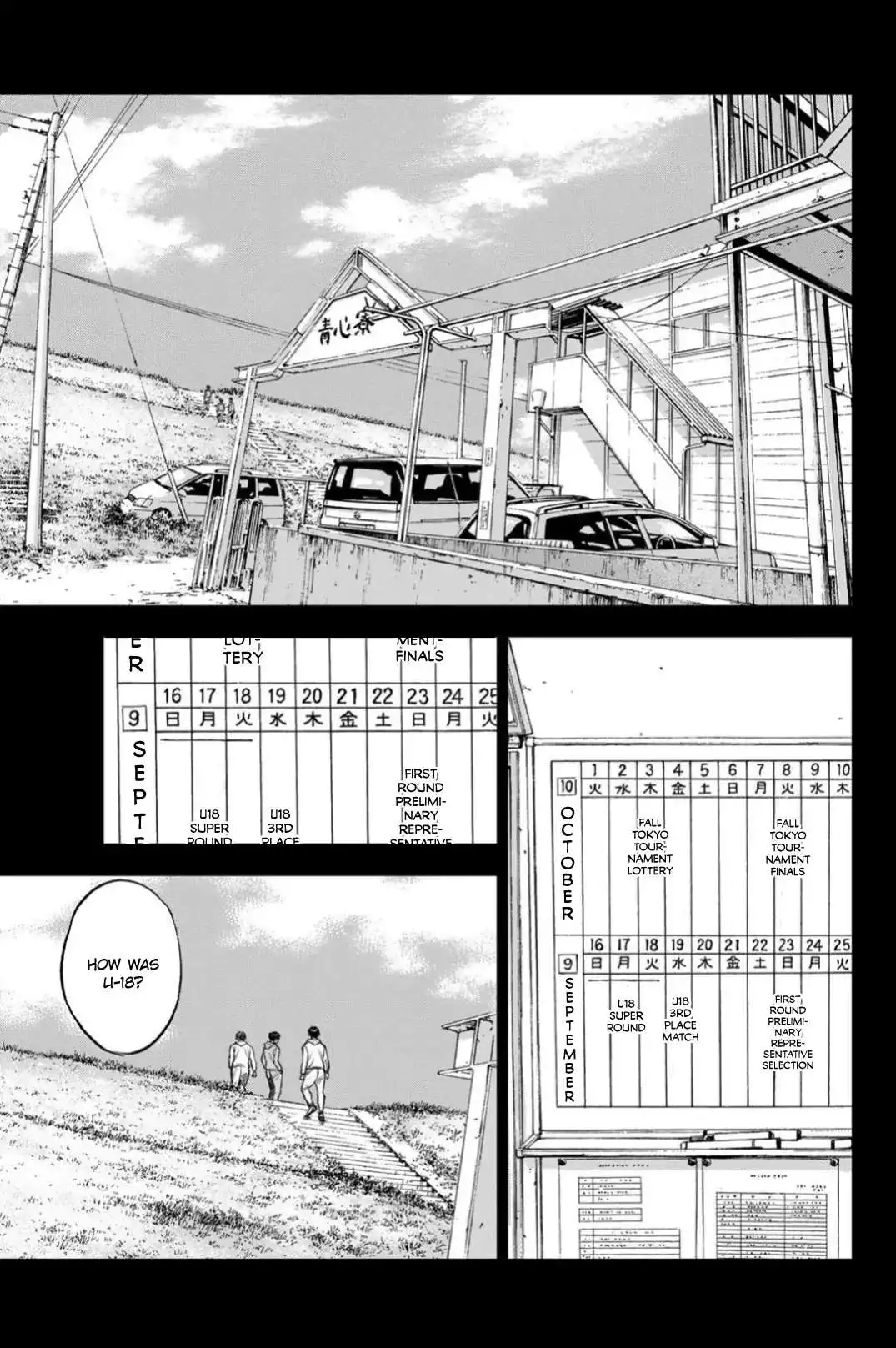 Manga page 3