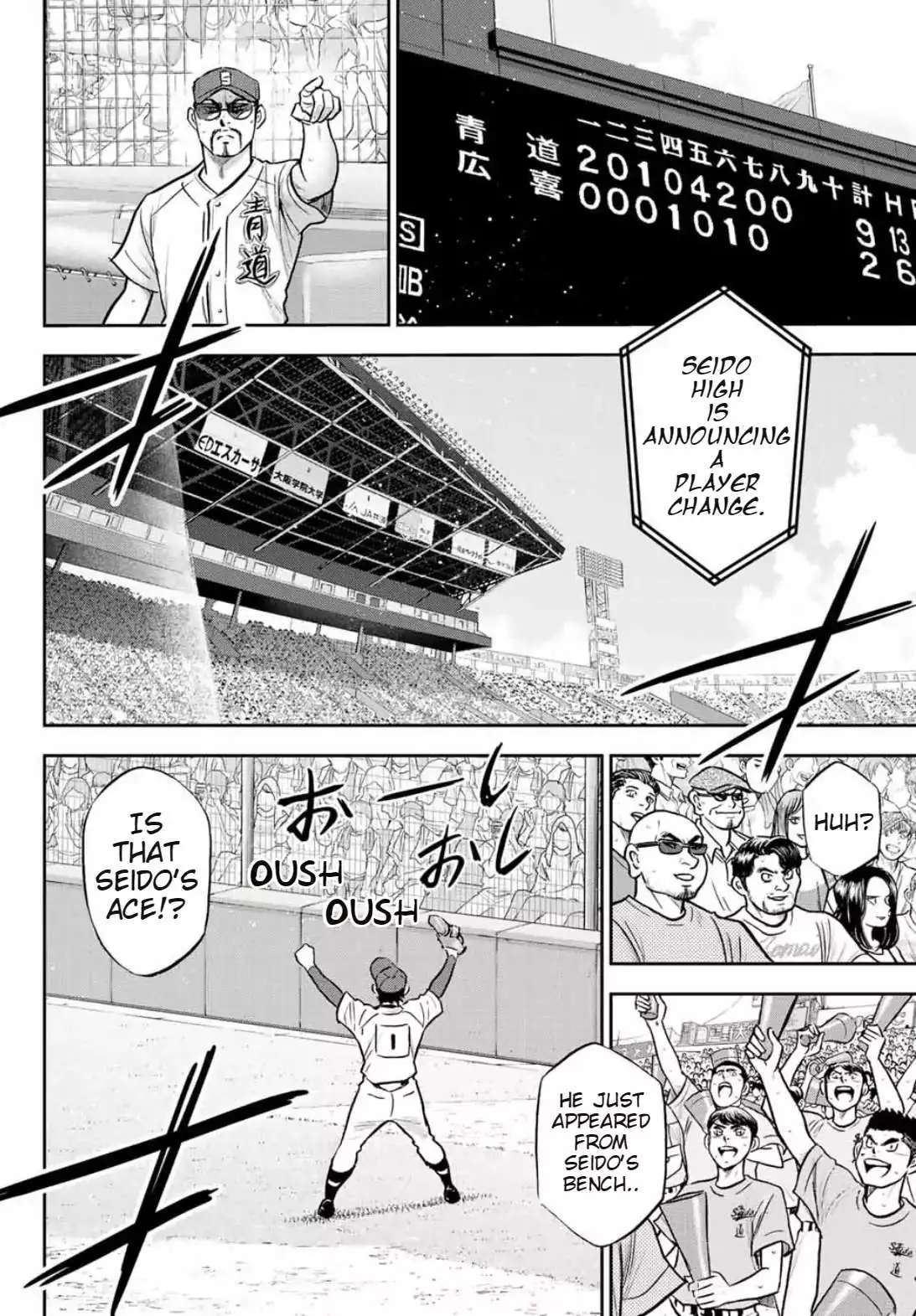 Manga page 15