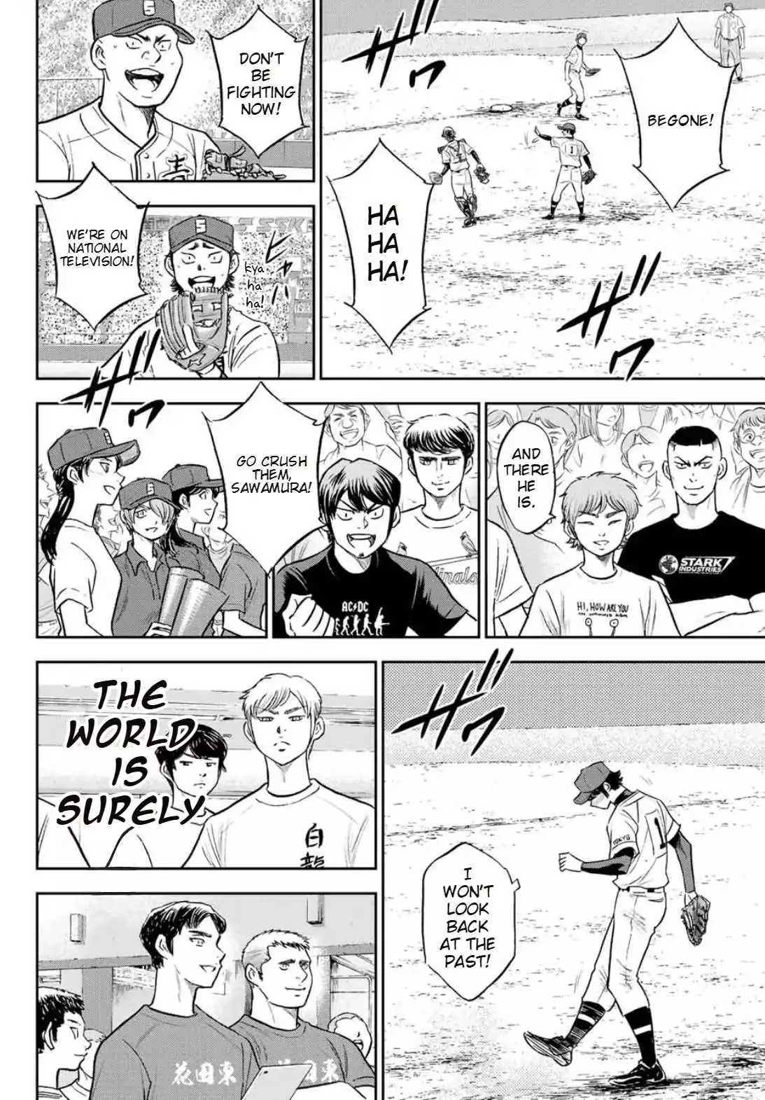 Manga page 22