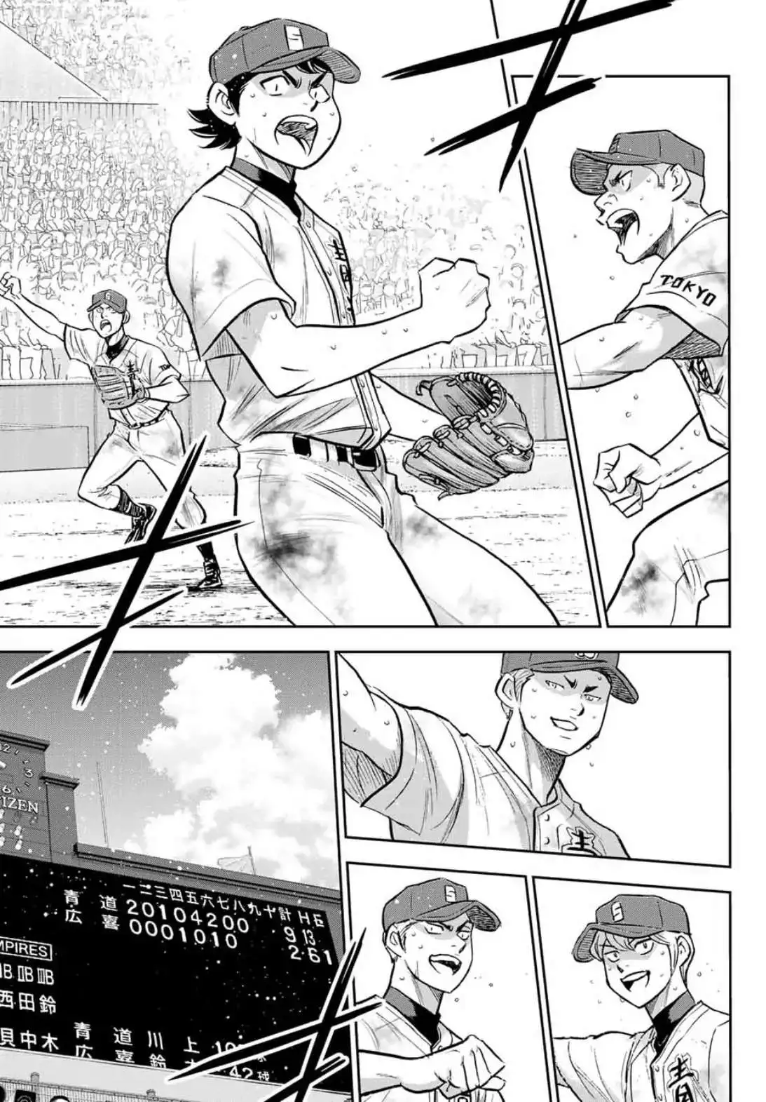 Manga page 10