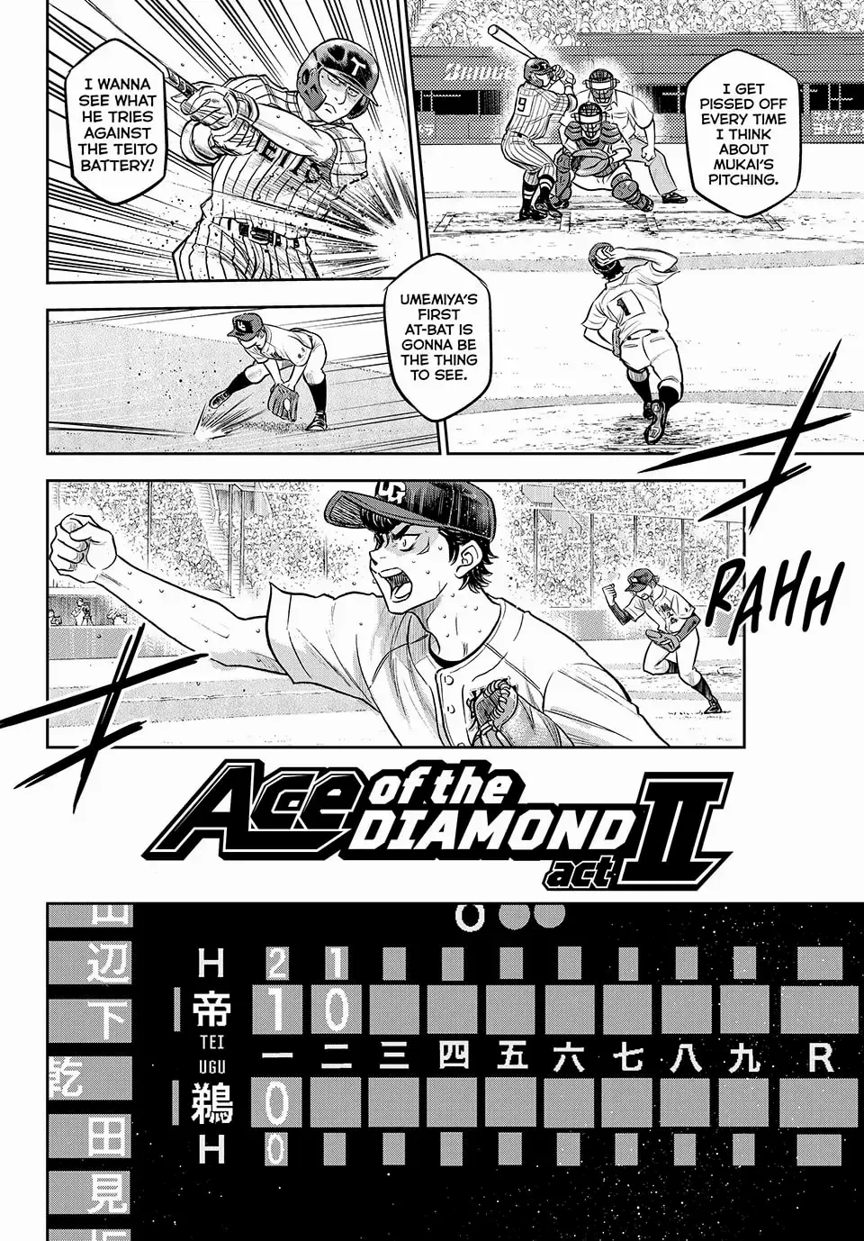 Manga page 3