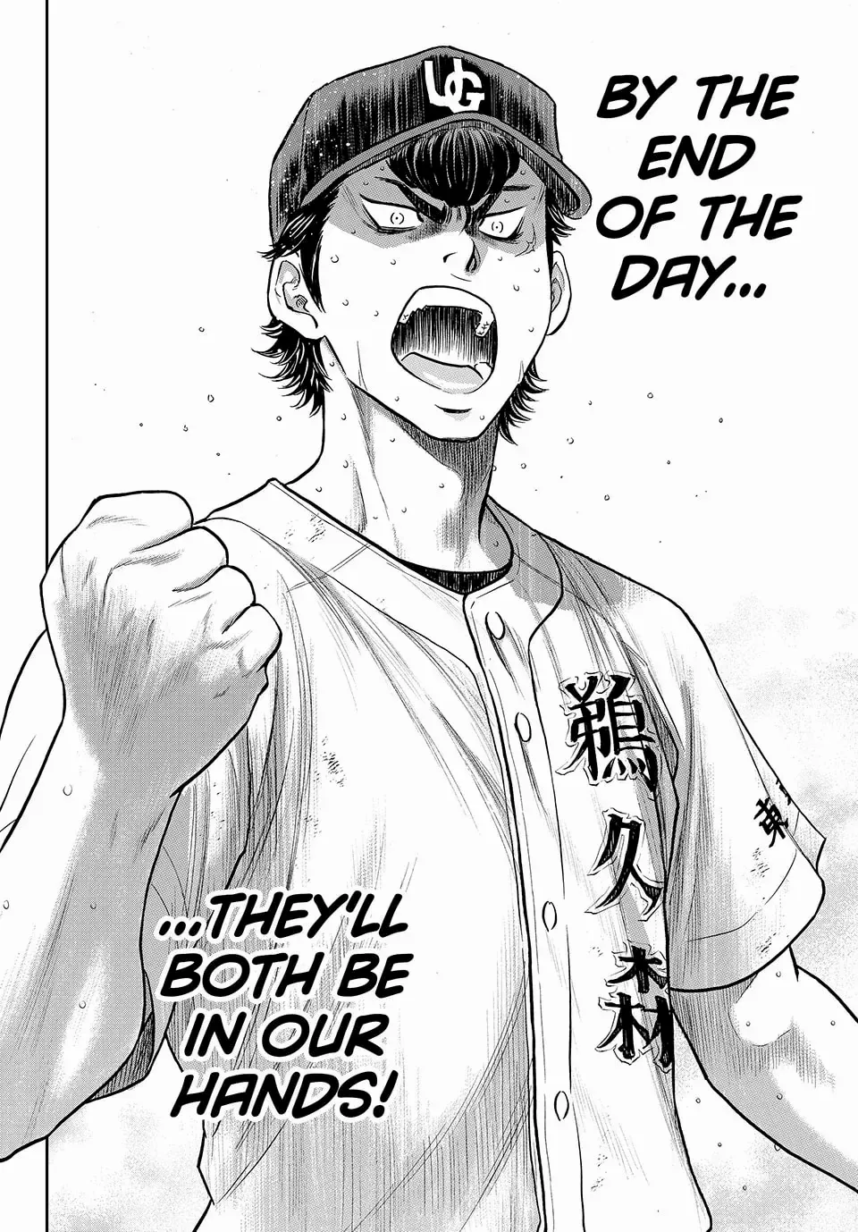 Manga page 23