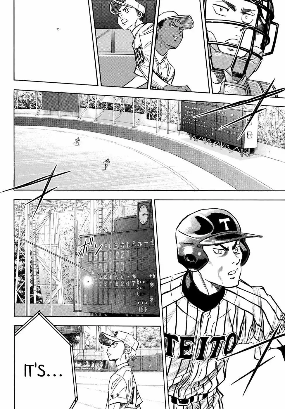 Manga page 3