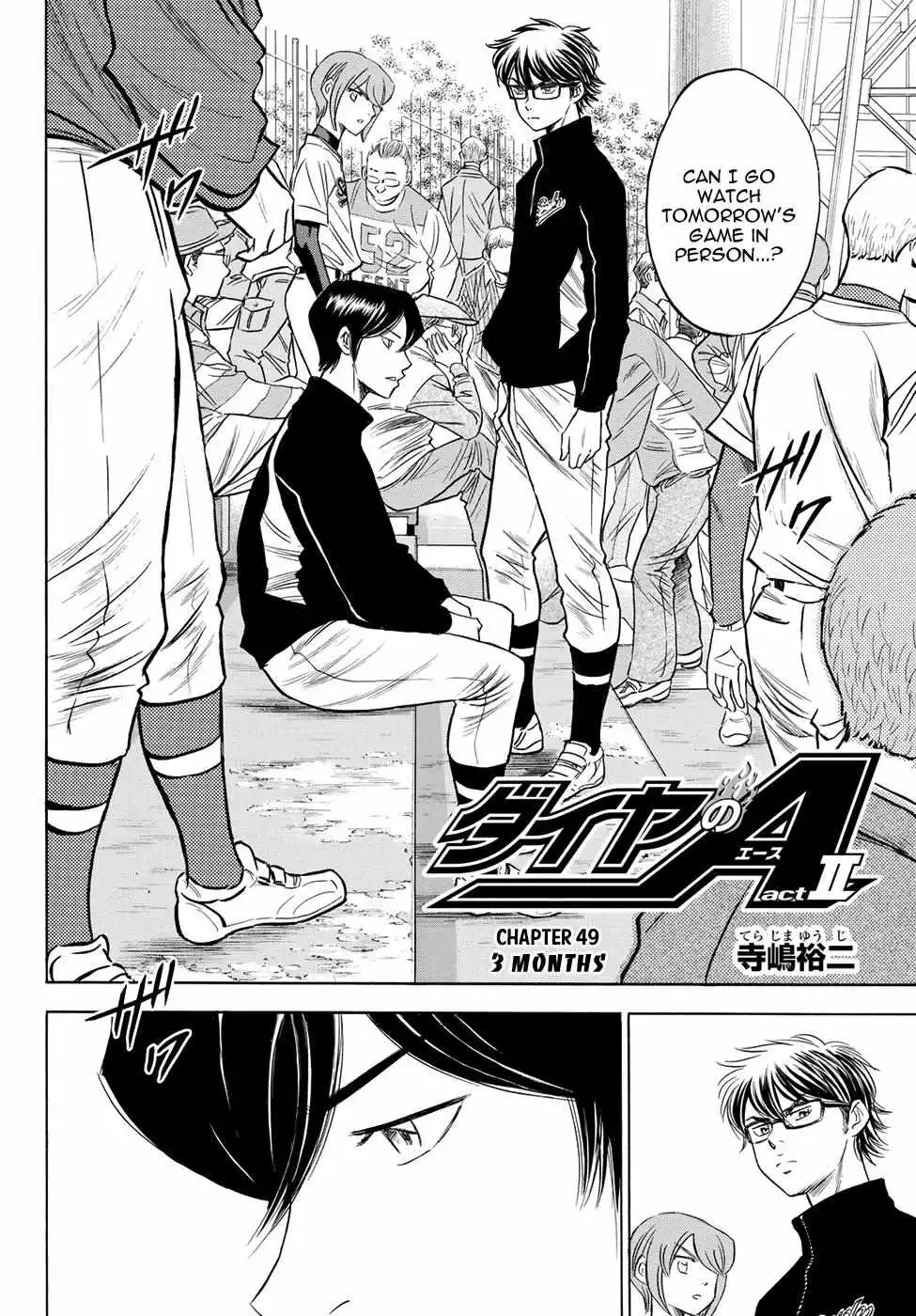 Manga page 2