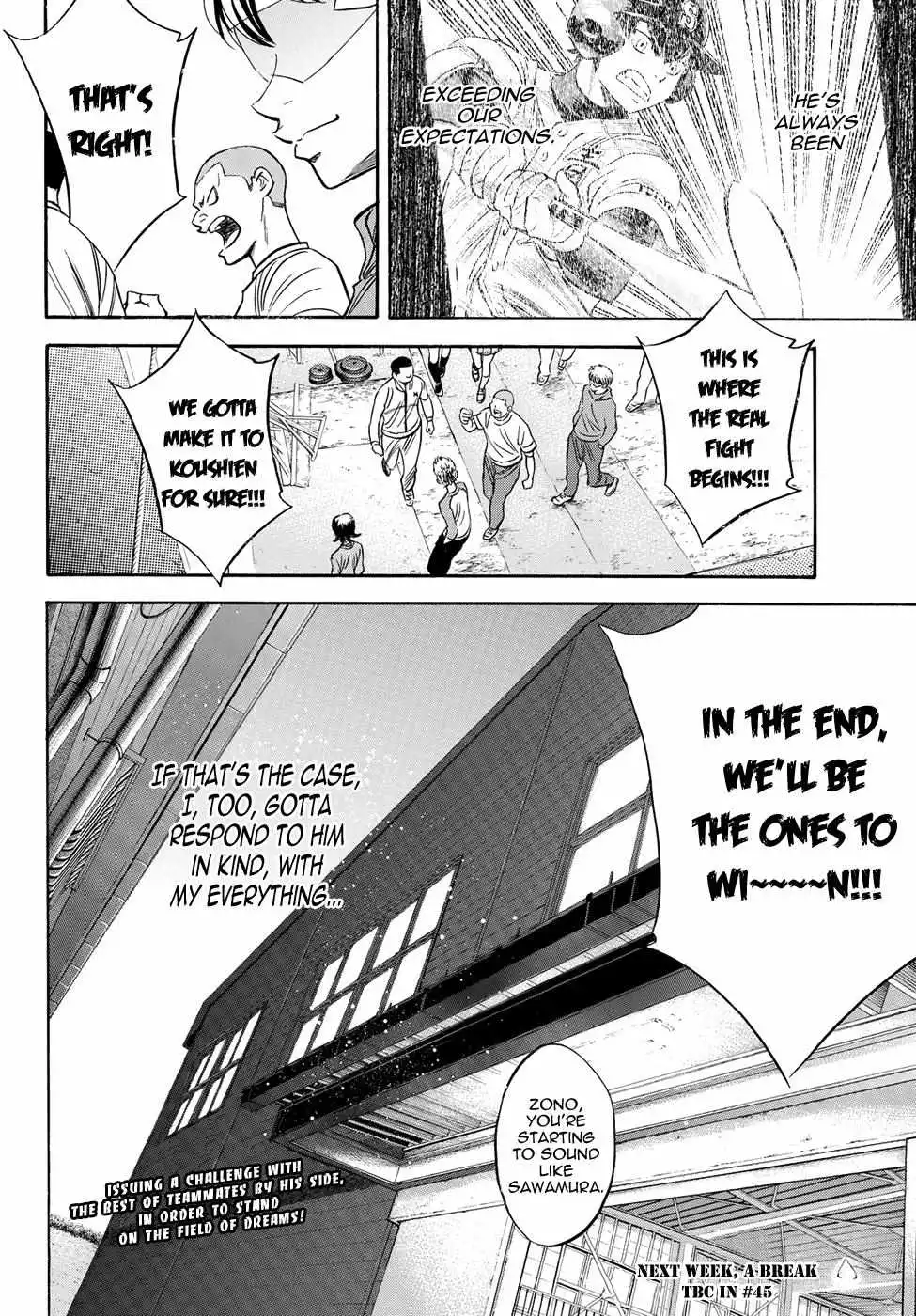 Manga page 19