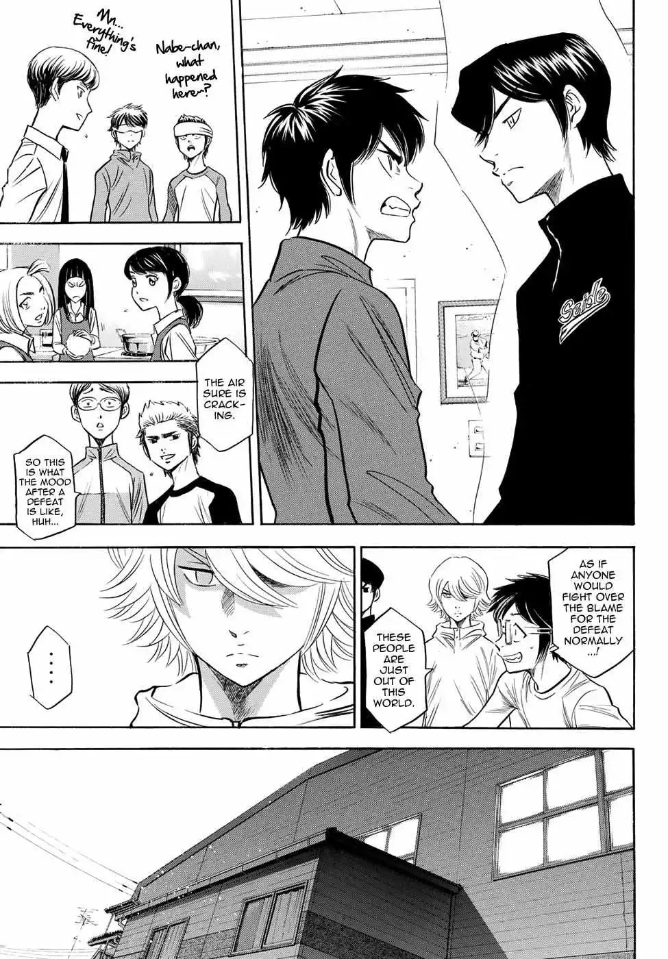 Manga page 7