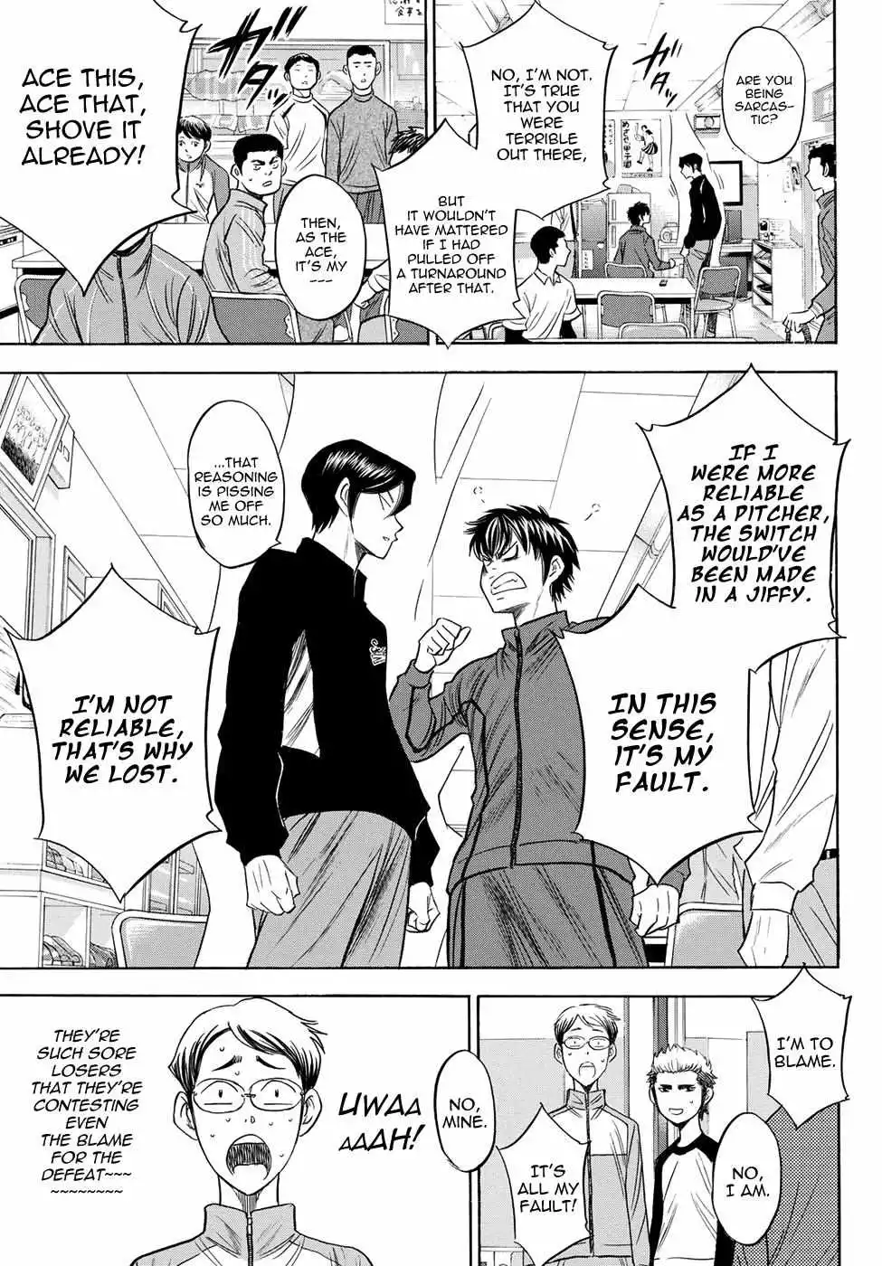 Manga page 5