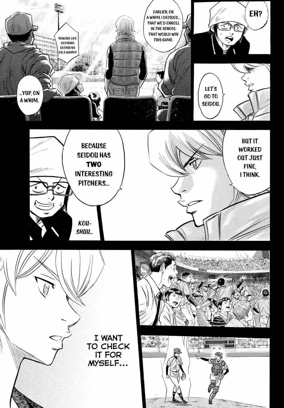 Manga page 17