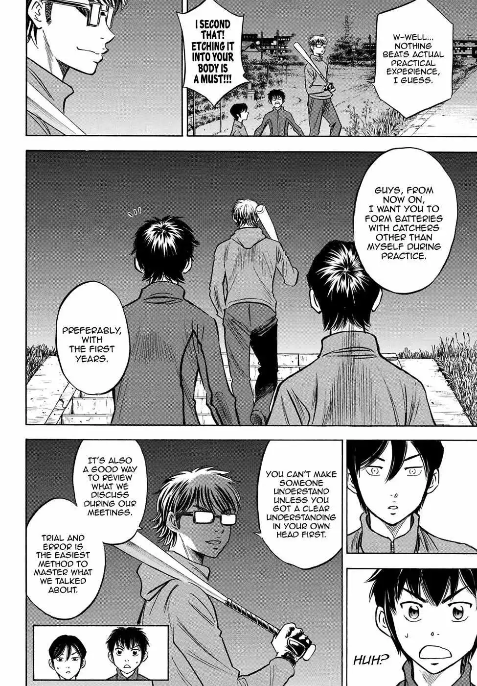 Manga page 17