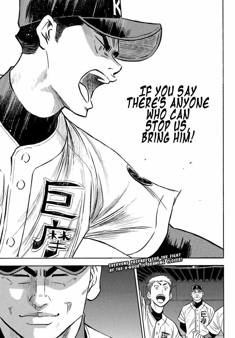 Manga page 19
