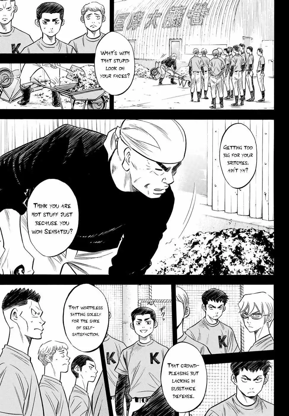 Manga page 13