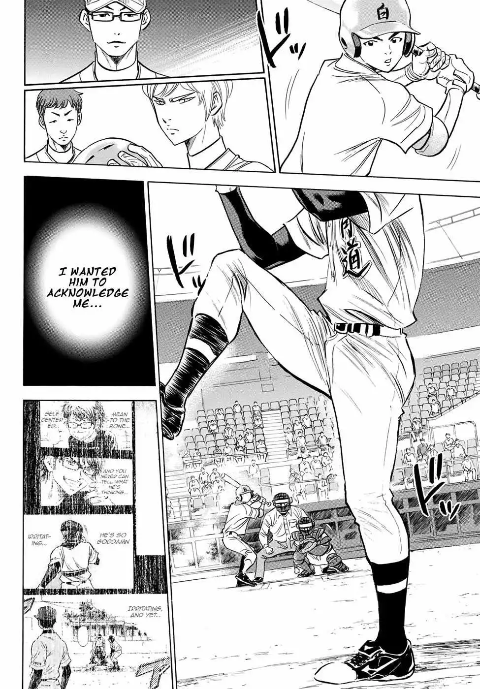 Manga page 17