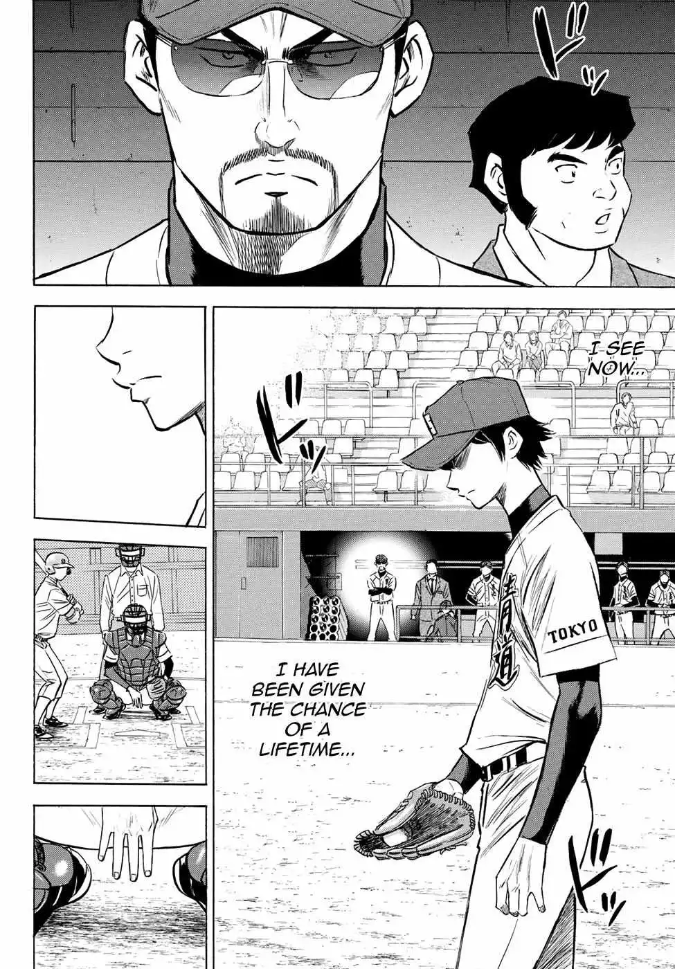 Manga page 15