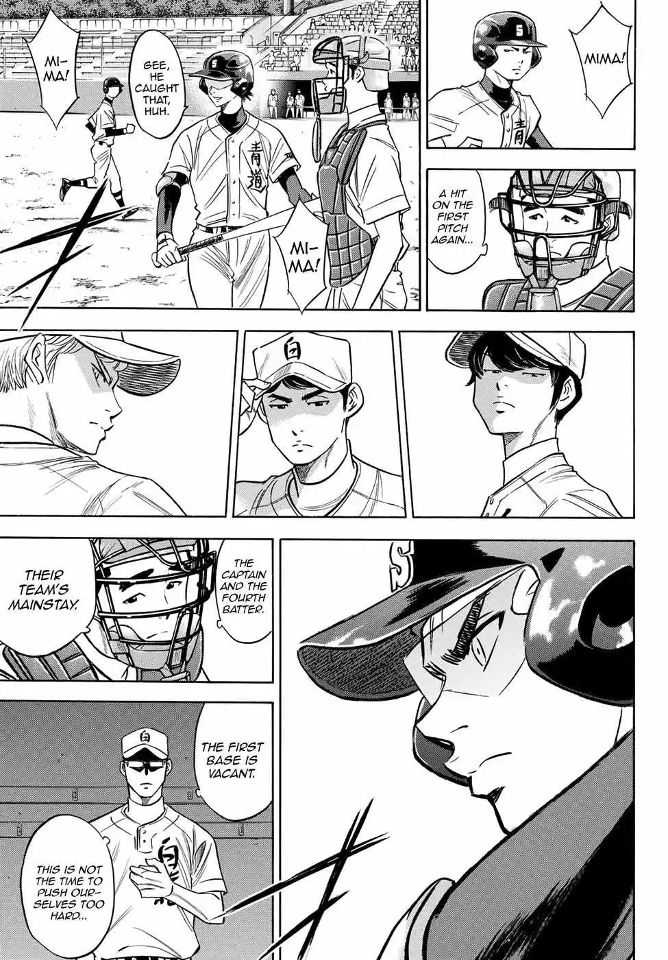 Manga page 16