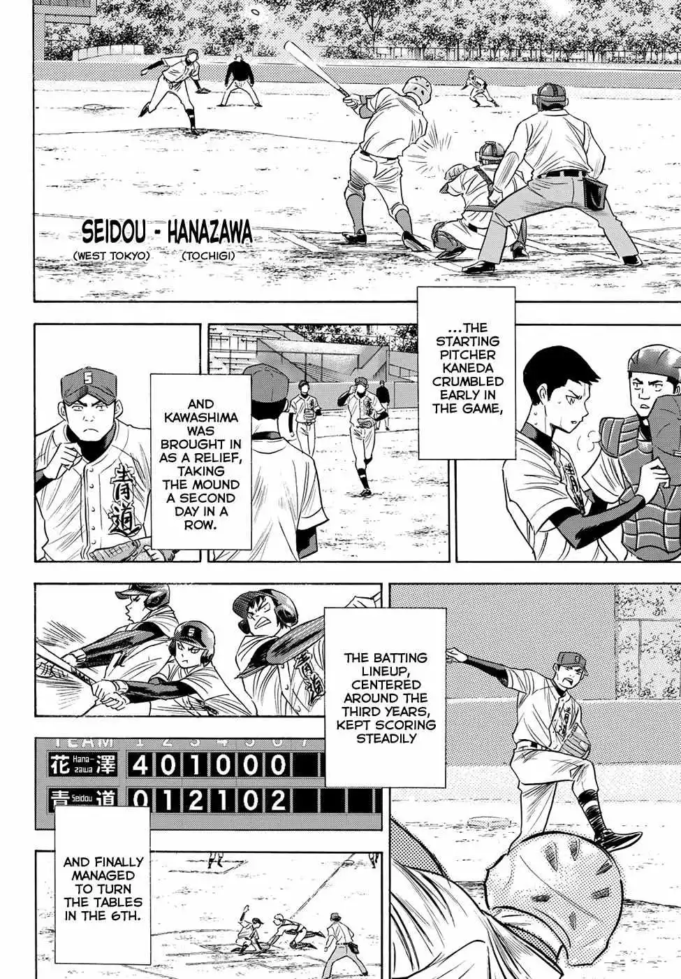 Manga page 19