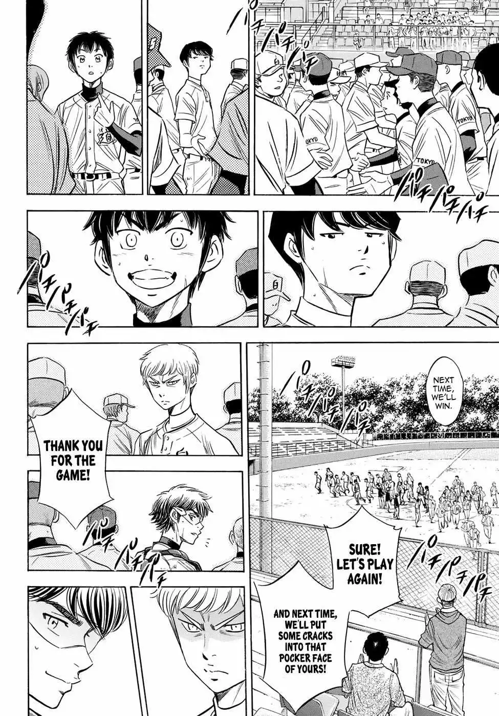Manga page 7