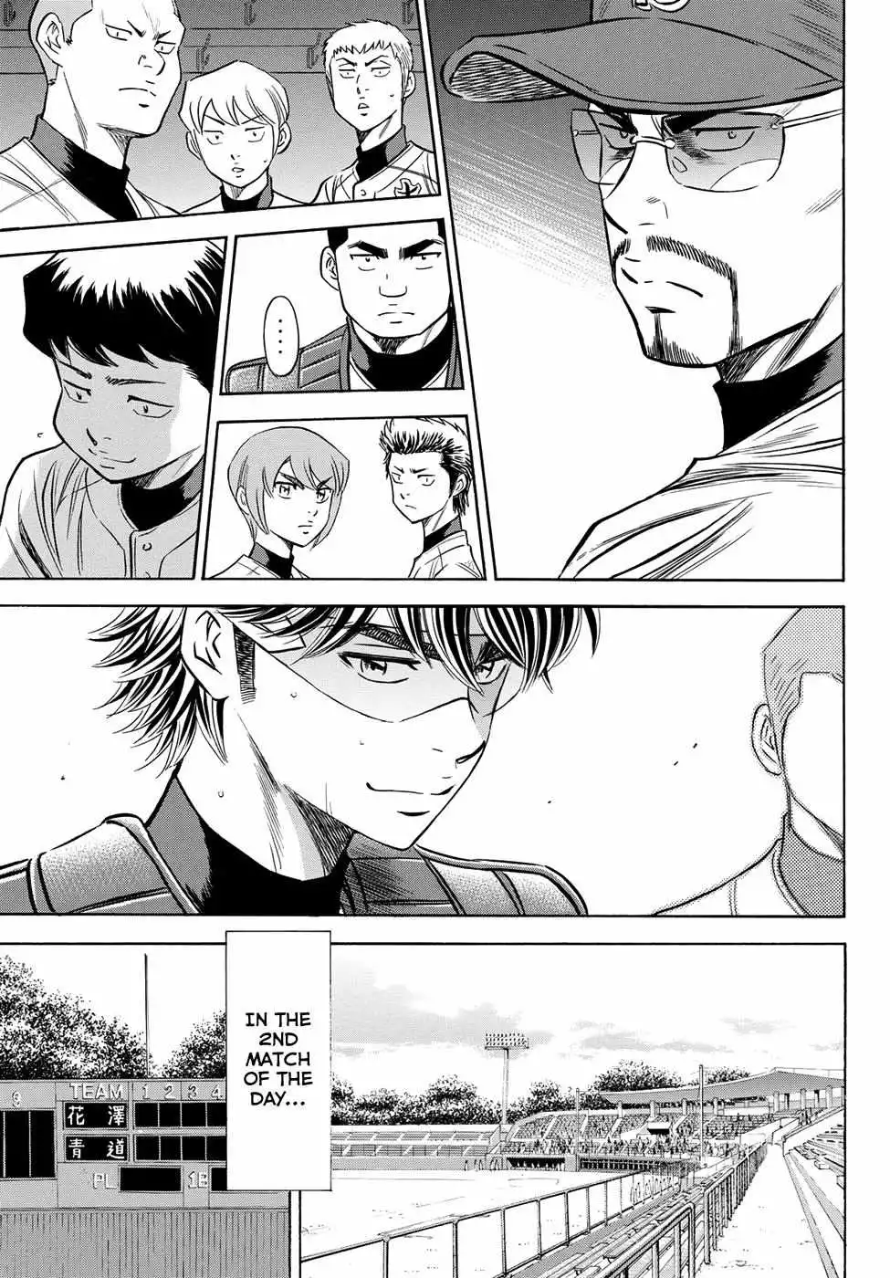 Manga page 18