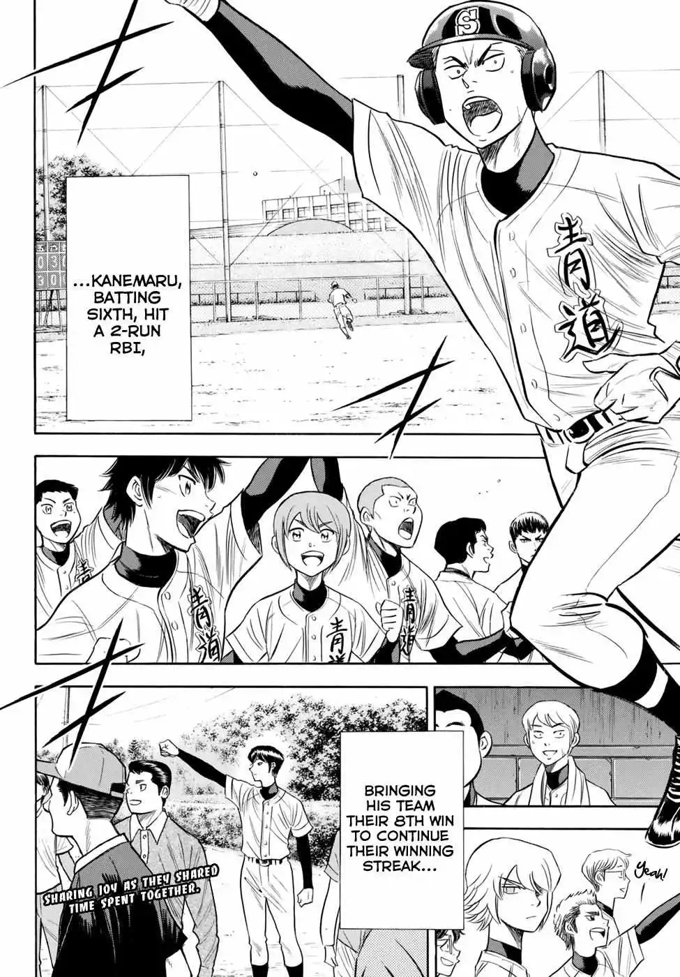 Manga page 20