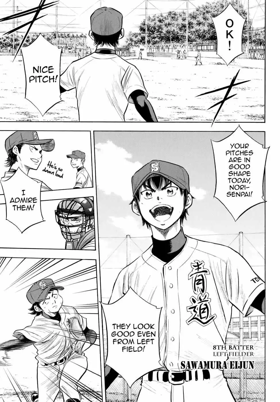 Manga page 4