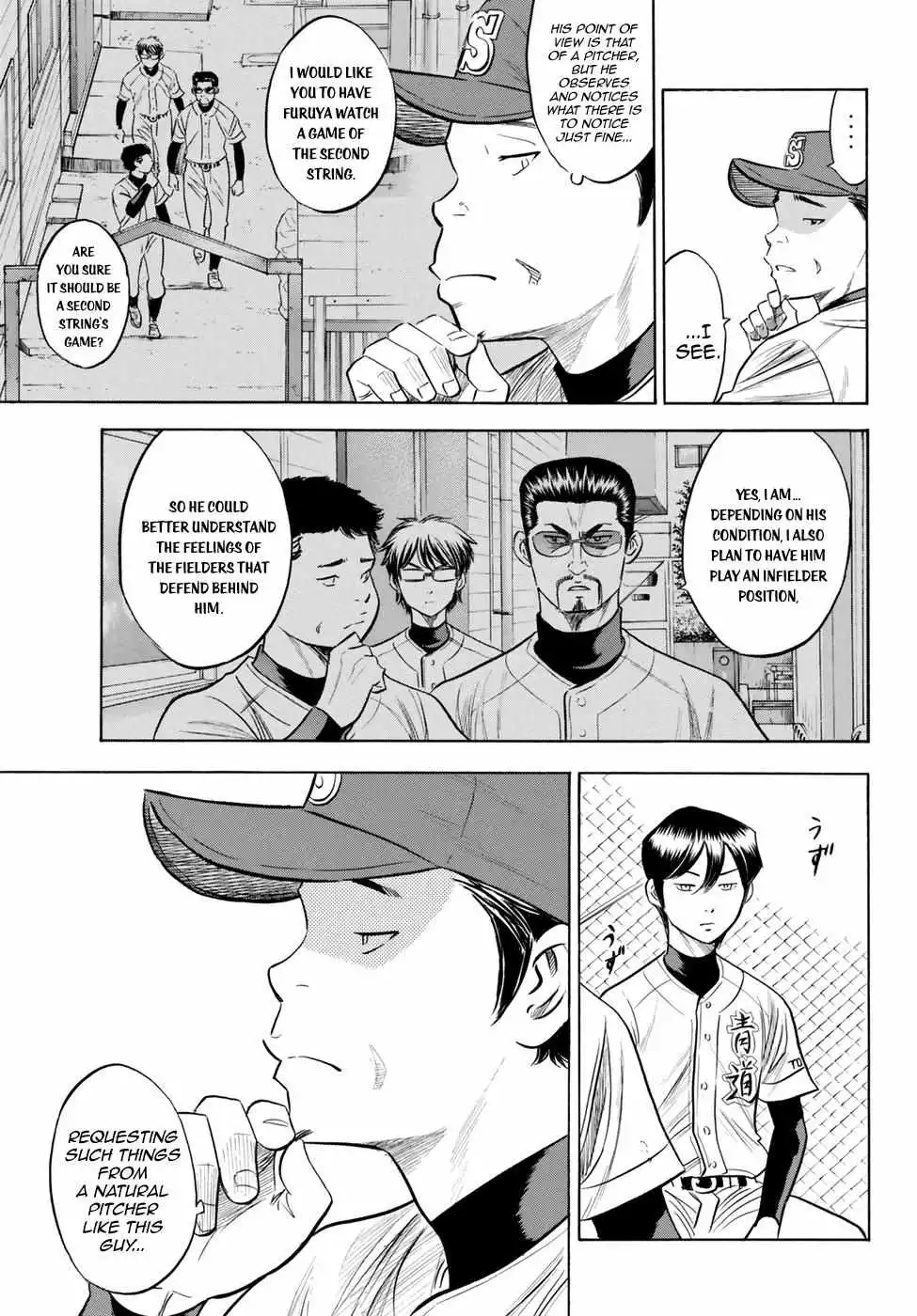 Manga page 20