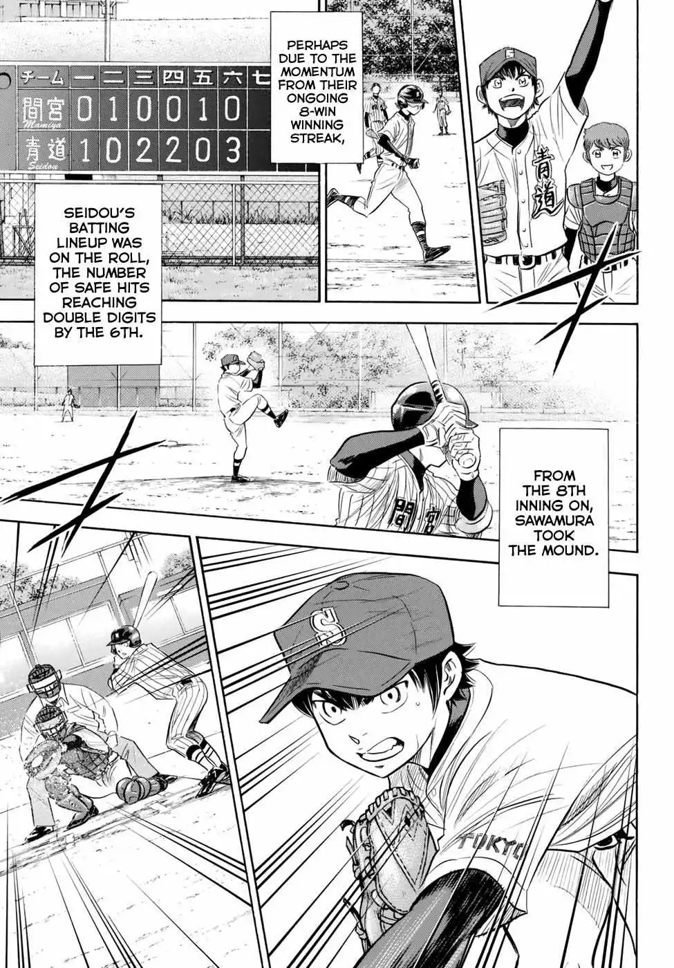 Manga page 10