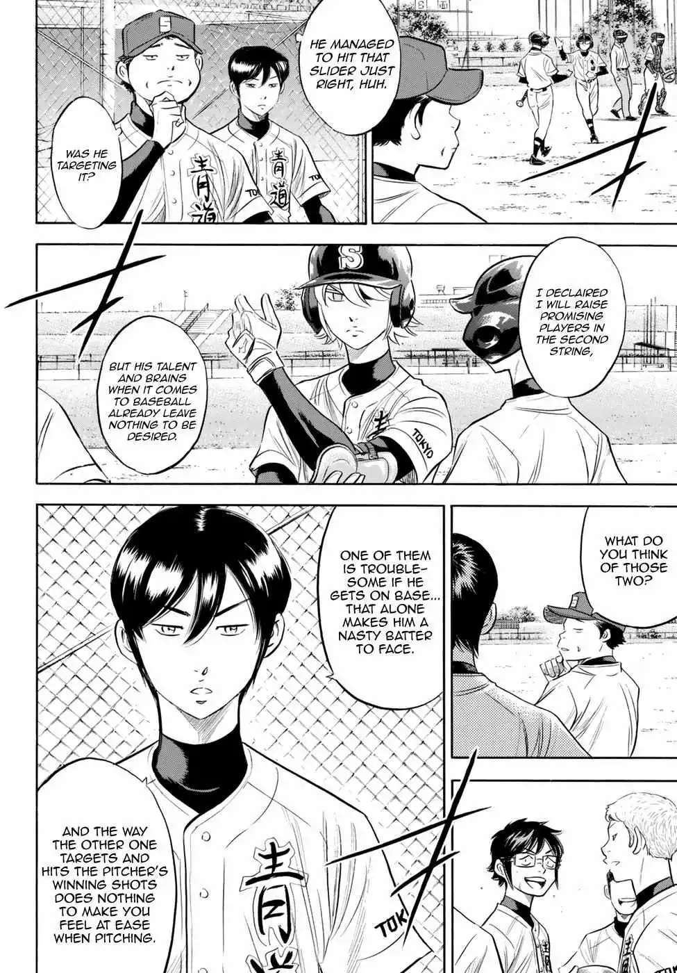 Manga page 19