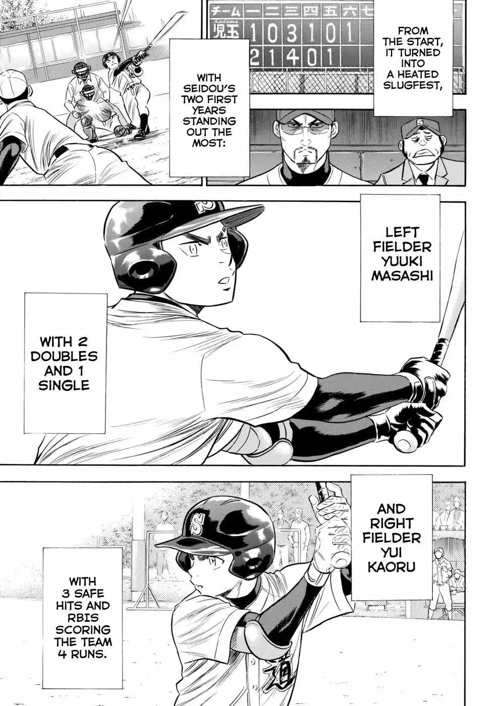 Manga page 14