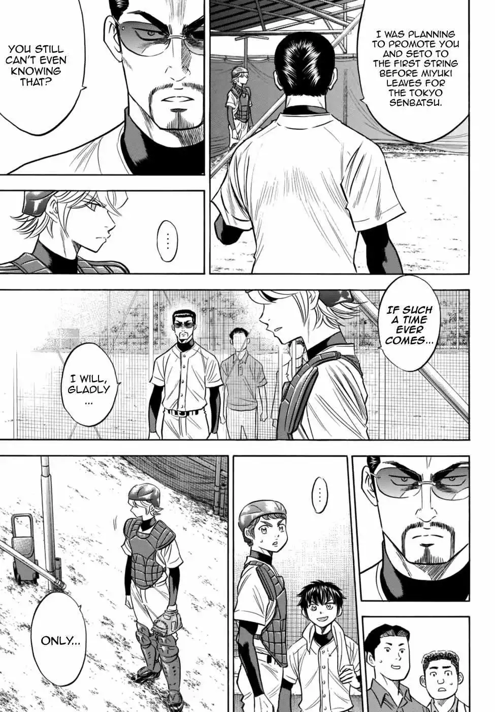 Manga page 18