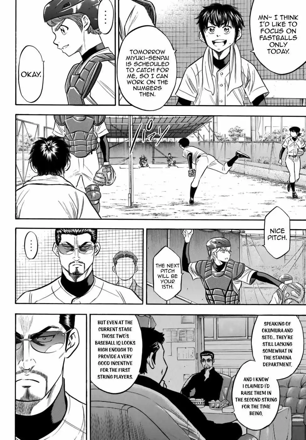 Manga page 15