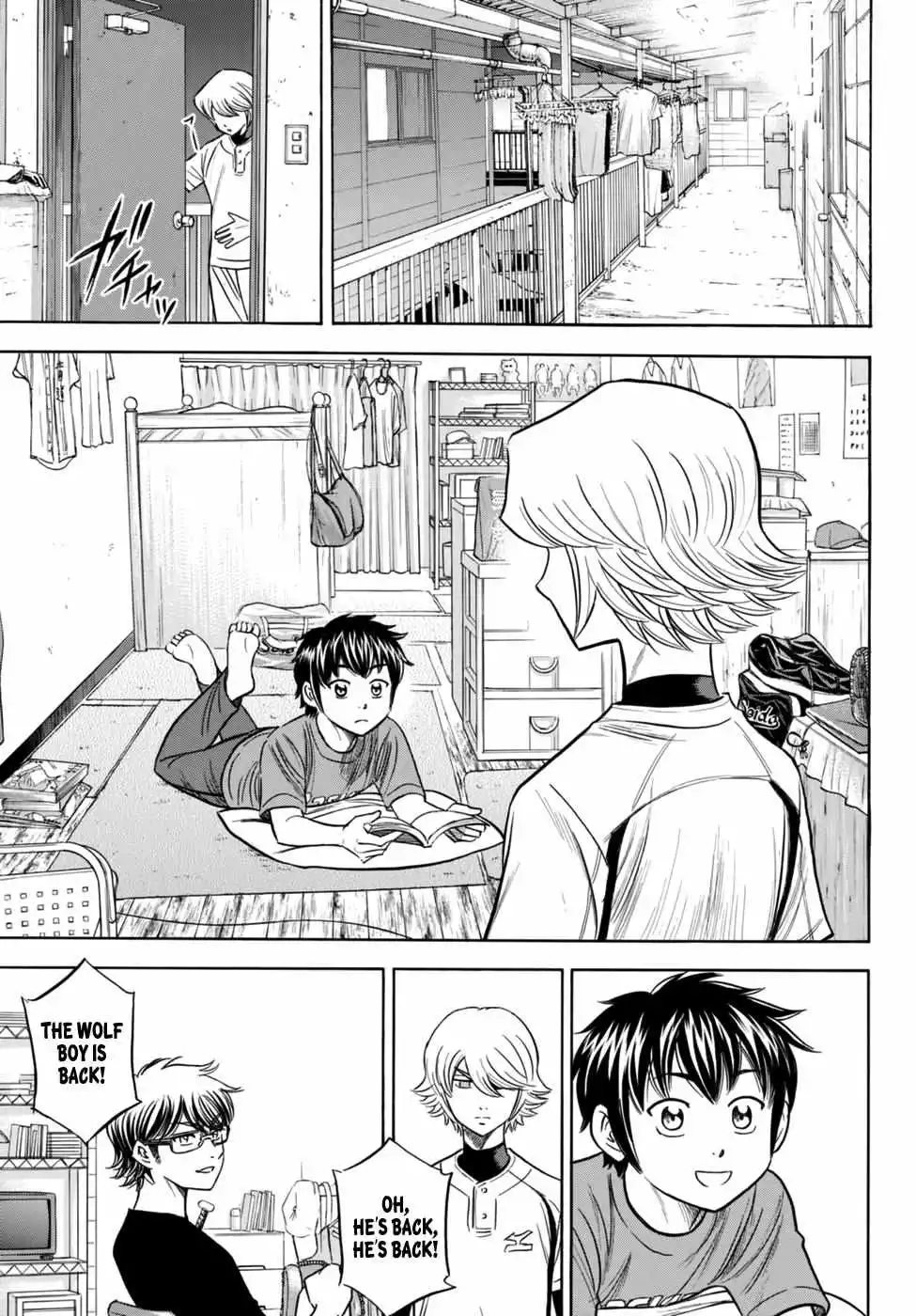 Manga page 4