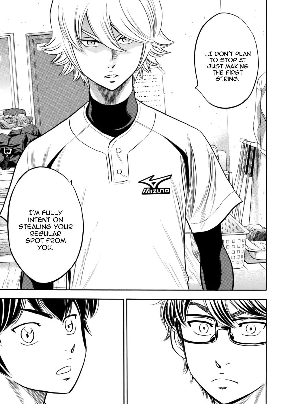 Manga page 8