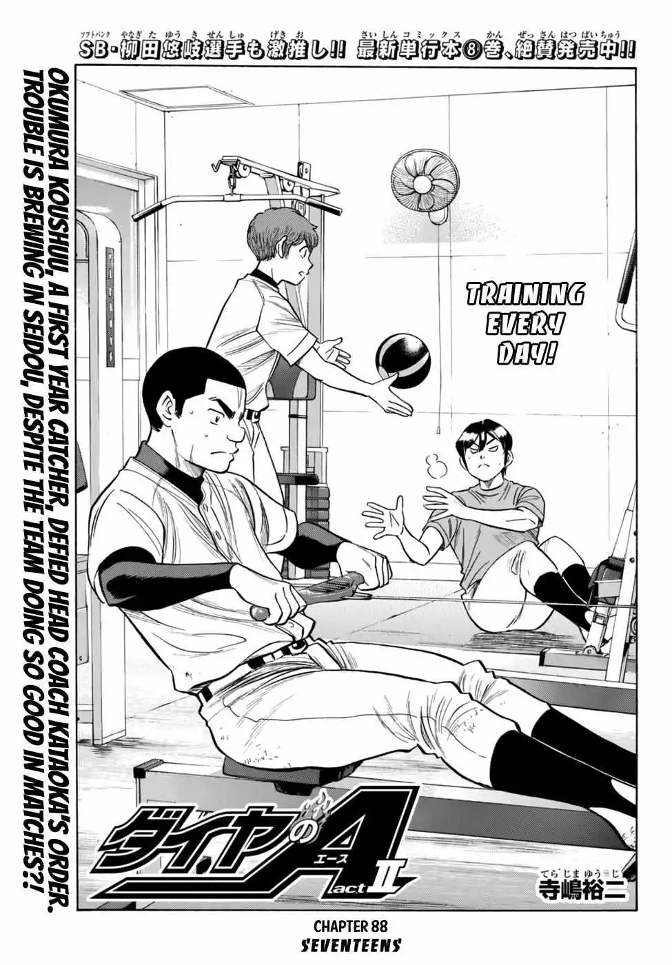Manga page 2