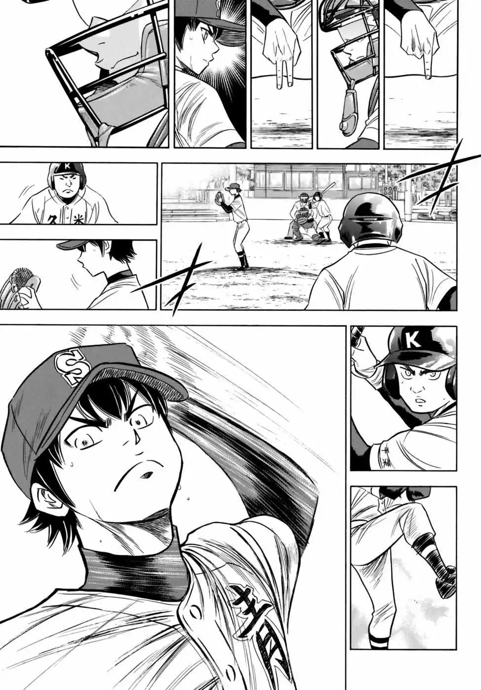 Manga page 14
