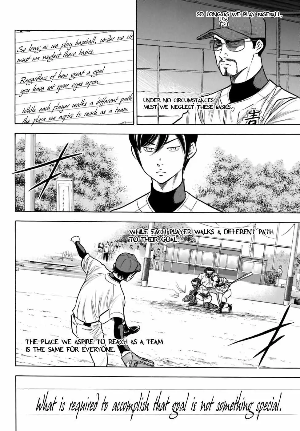 Manga page 17