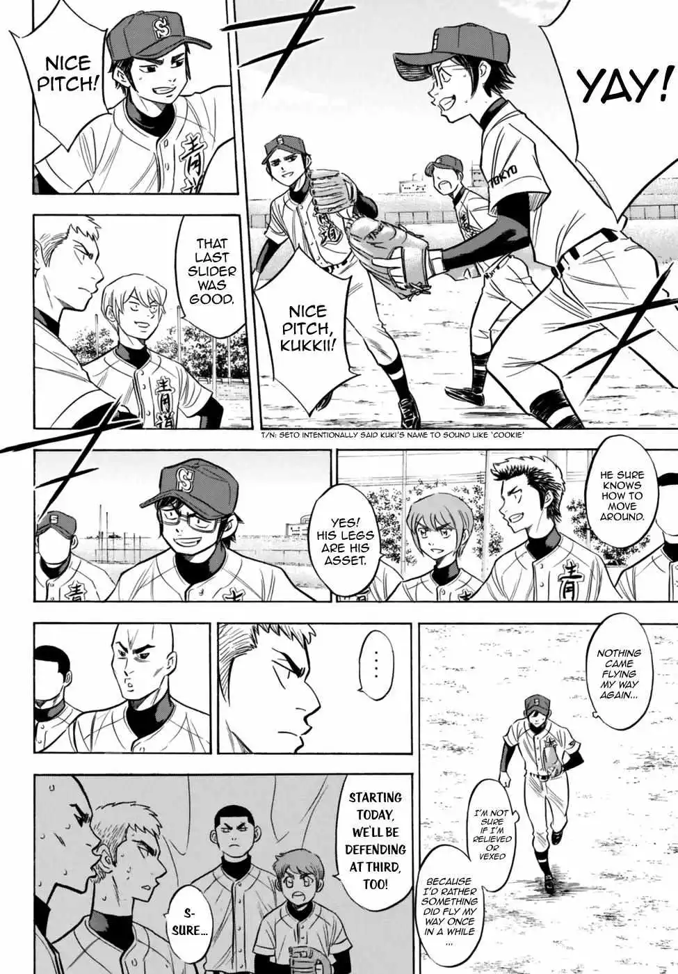 Manga page 7
