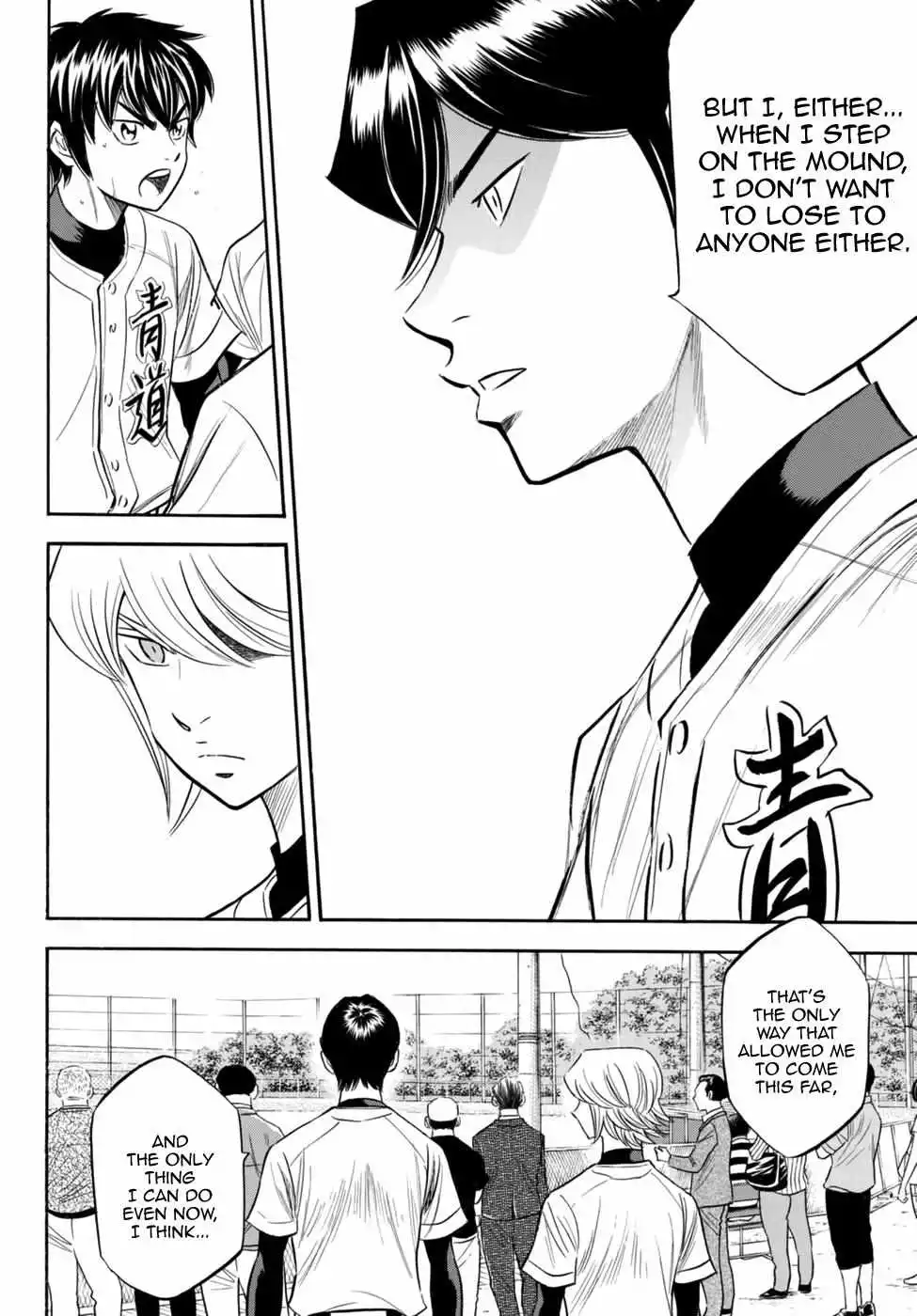 Manga page 16