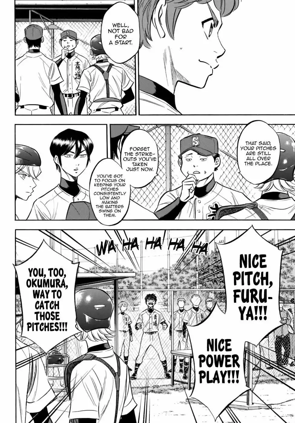 Manga page 12