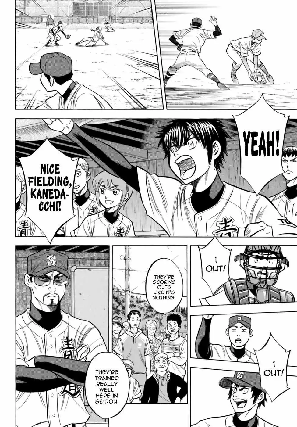Manga page 16