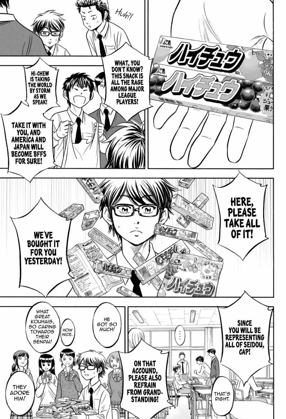 Manga page 7