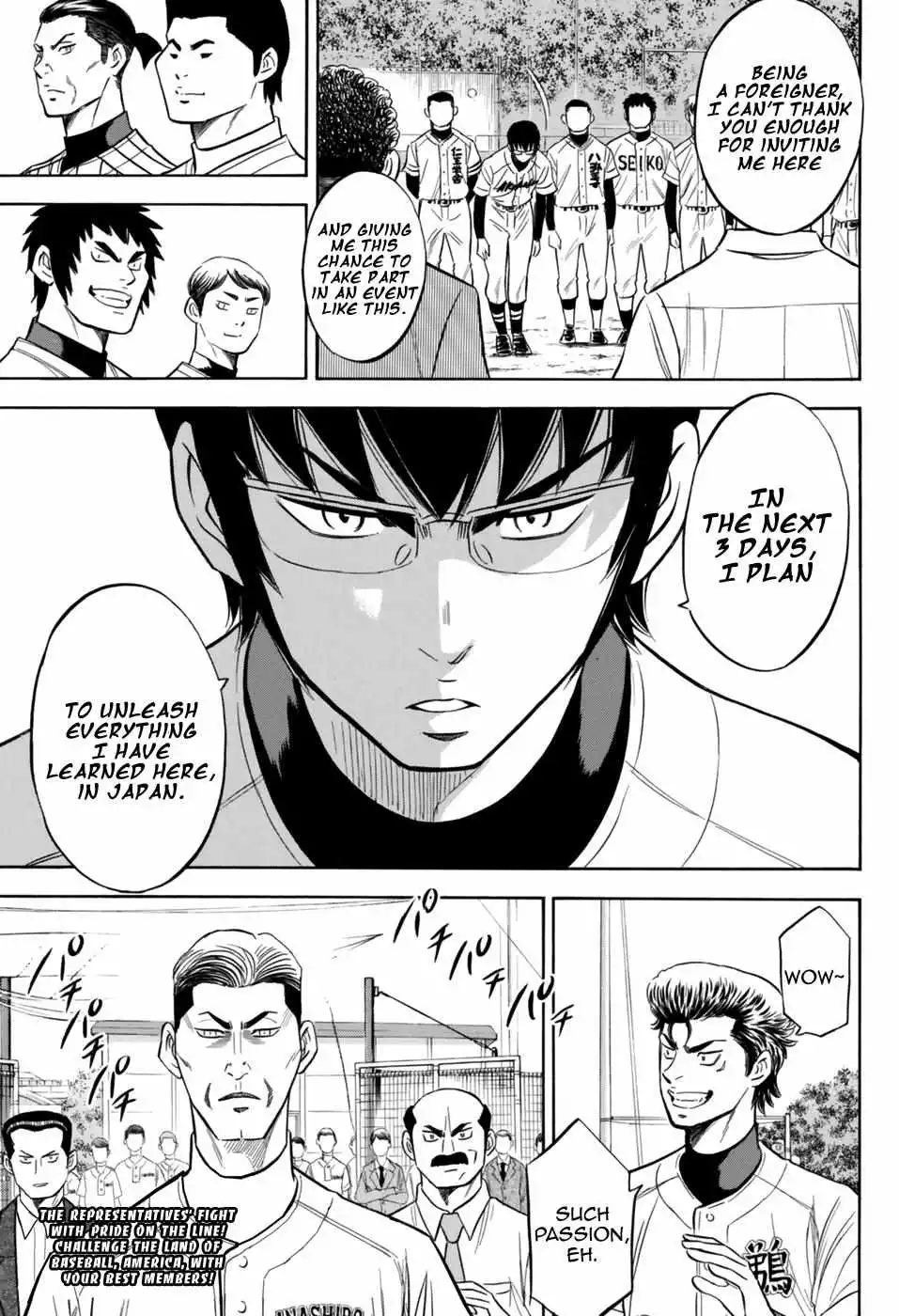 Manga page 18