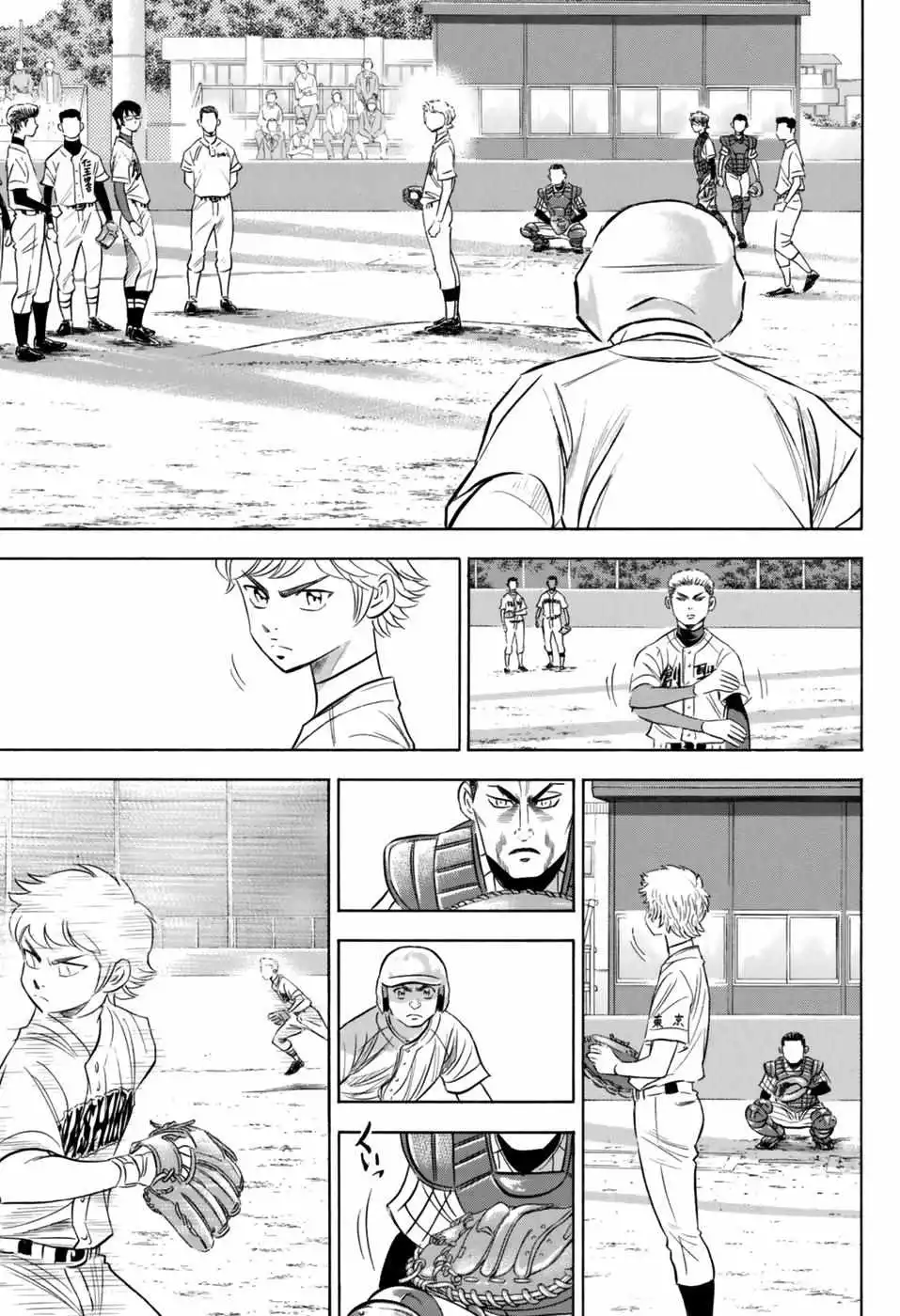 Manga page 11
